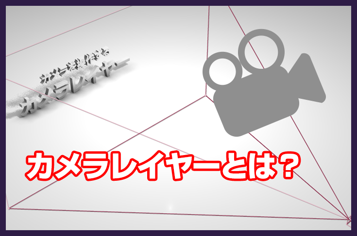 ae カメラ 販売 ショートカット